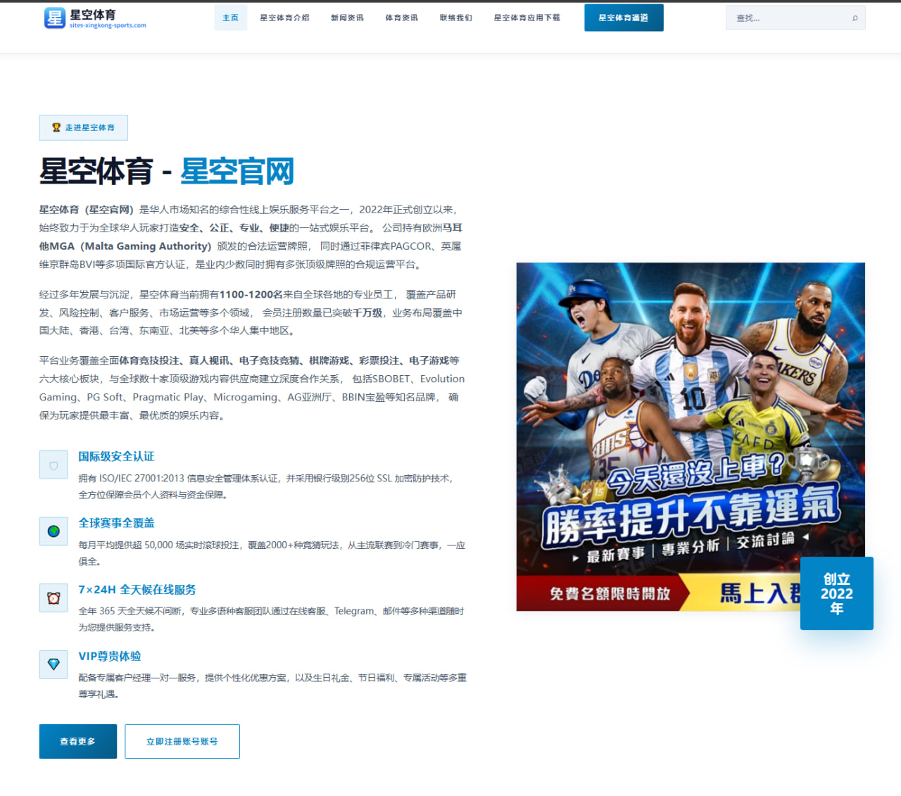 国足亚洲杯预选赛分组揭晓出线形势与对手前瞻全解析